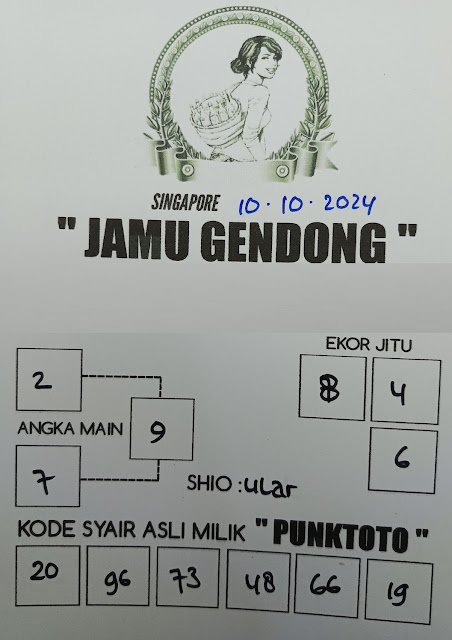 SYAIR SGP VIP